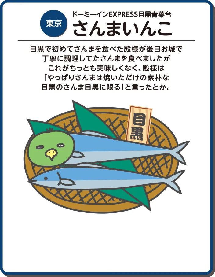 共立リゾート