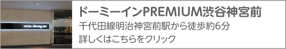 共立リゾート