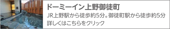 共立リゾート