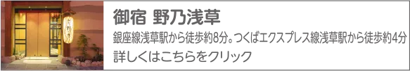 共立リゾート