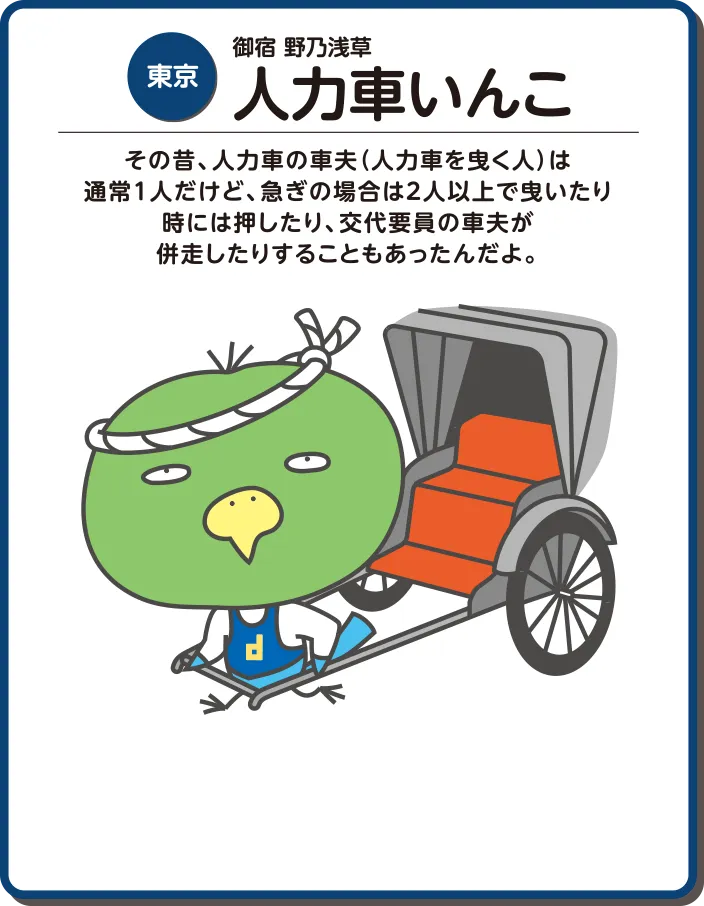 共立リゾート