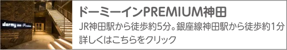 共立リゾート