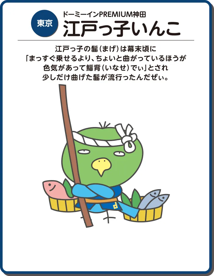 共立リゾート