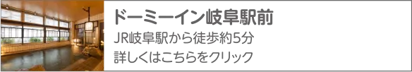 共立リゾート