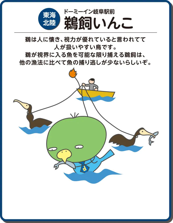 共立リゾート