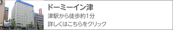 共立リゾート