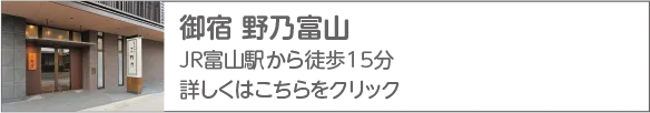 共立リゾート