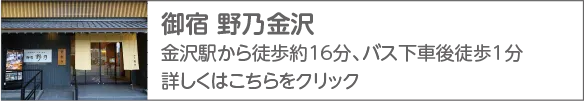 共立リゾート