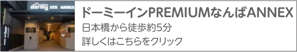 共立リゾート