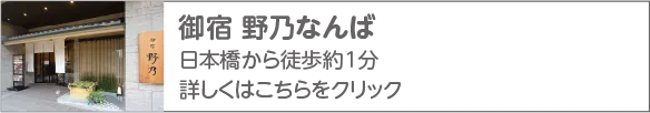 共立リゾート