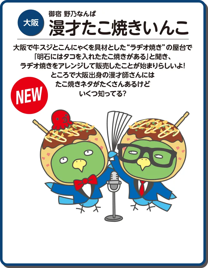 共立リゾート