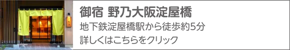 共立リゾート