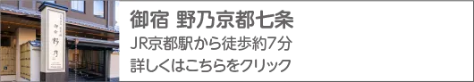 共立リゾート