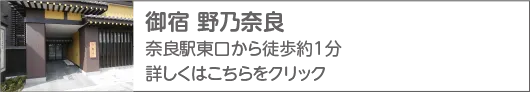 共立リゾート