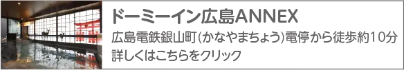 共立リゾート