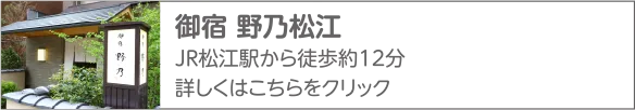 共立リゾート