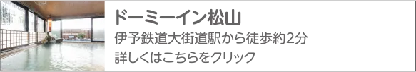 共立リゾート