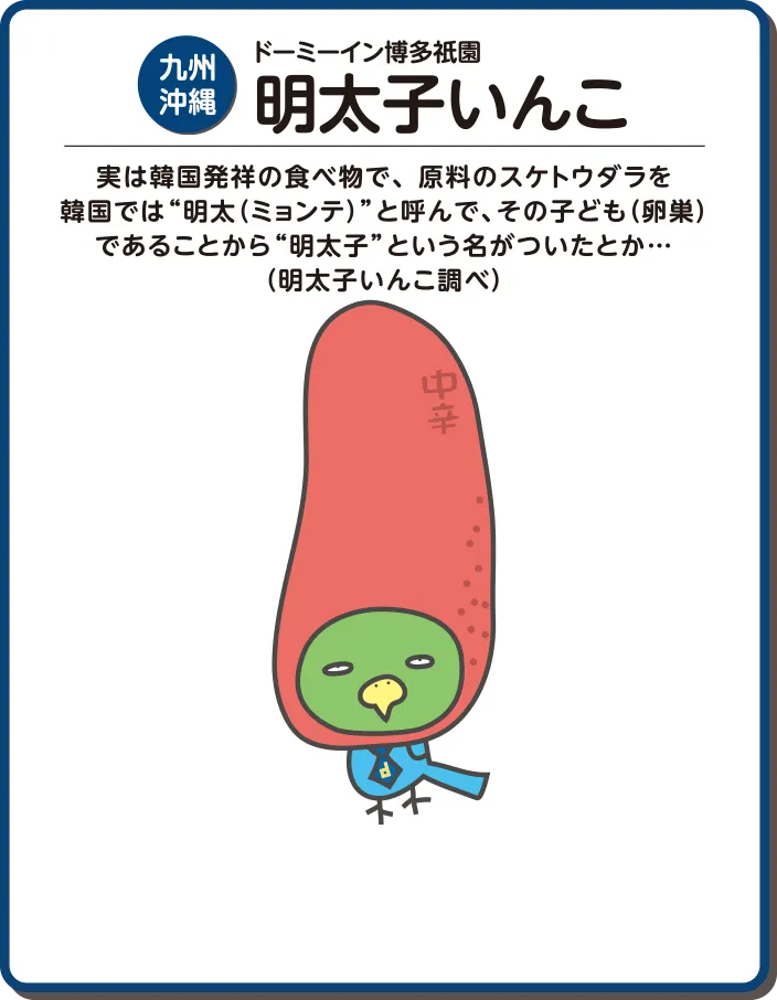 共立リゾート