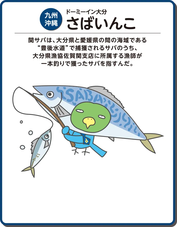 共立リゾート