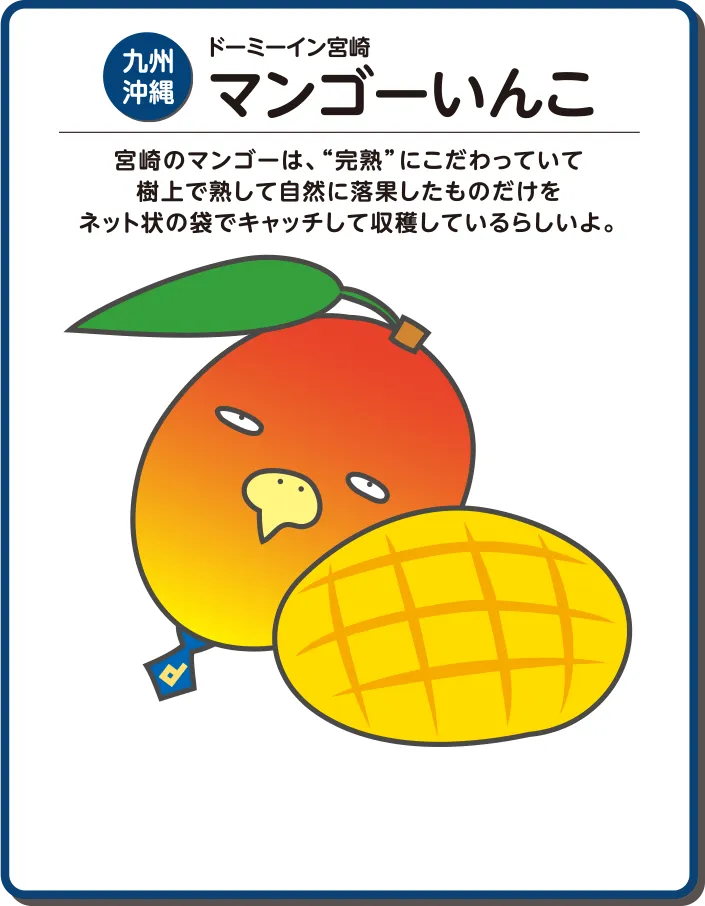 共立リゾート