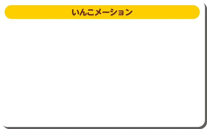 共立リゾート