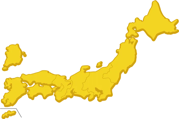 共立リゾート
