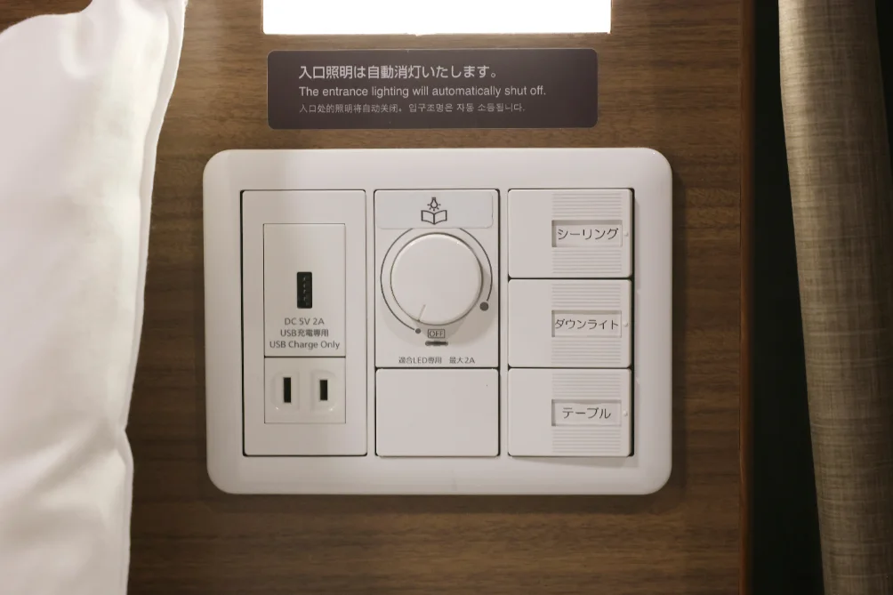 枕元に配置されたコンセントと照明スイッチ